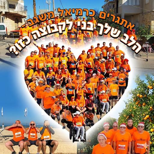 תמונה קבוצתית